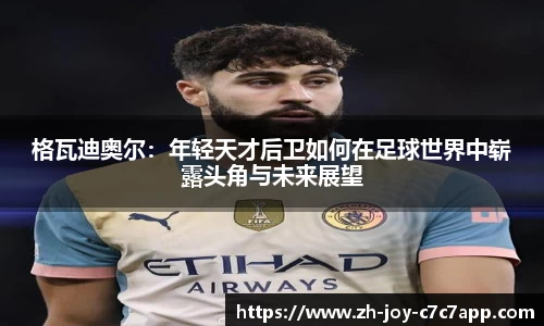 关键词4