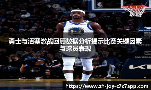 关键词3