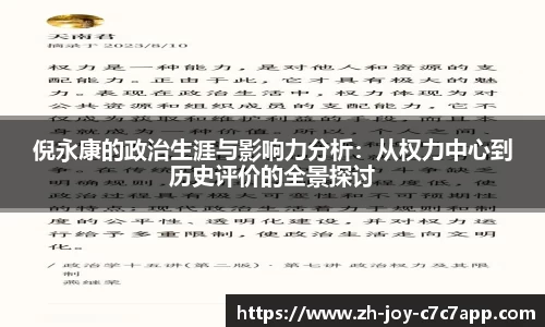 关键词3